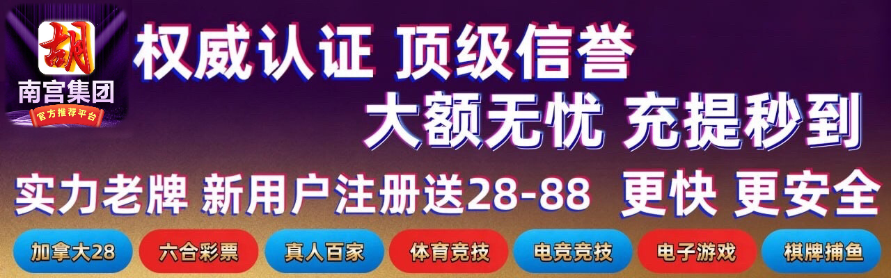 永久域名：3hh.hk横幅